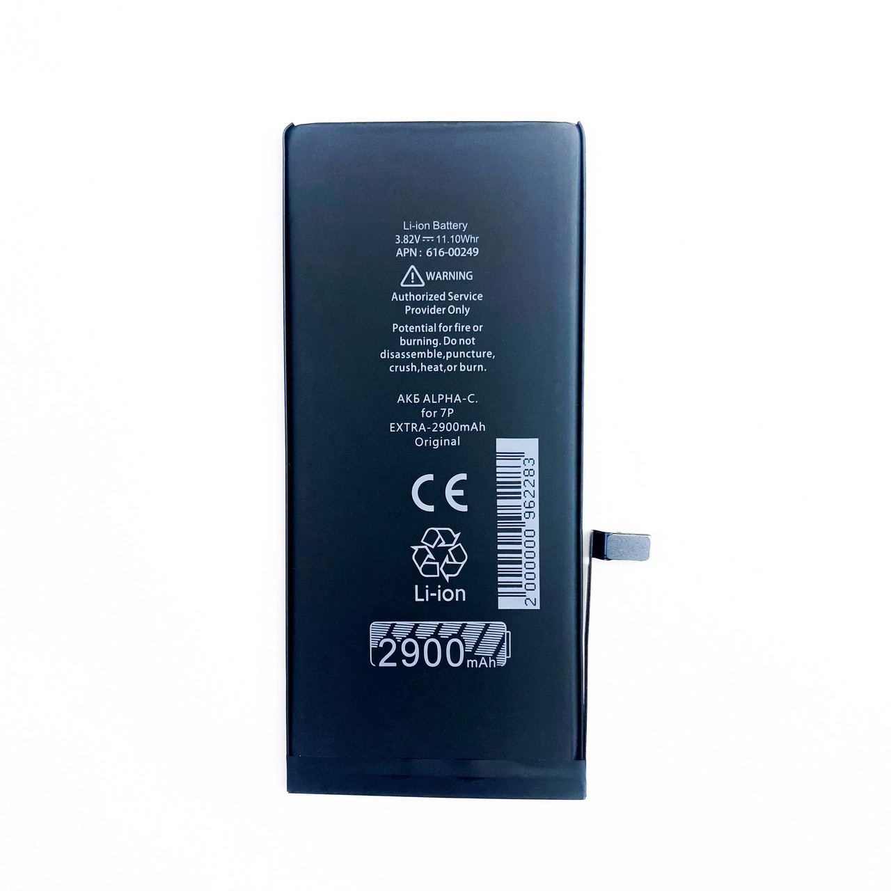 Батарея на iPhone 7 Plus