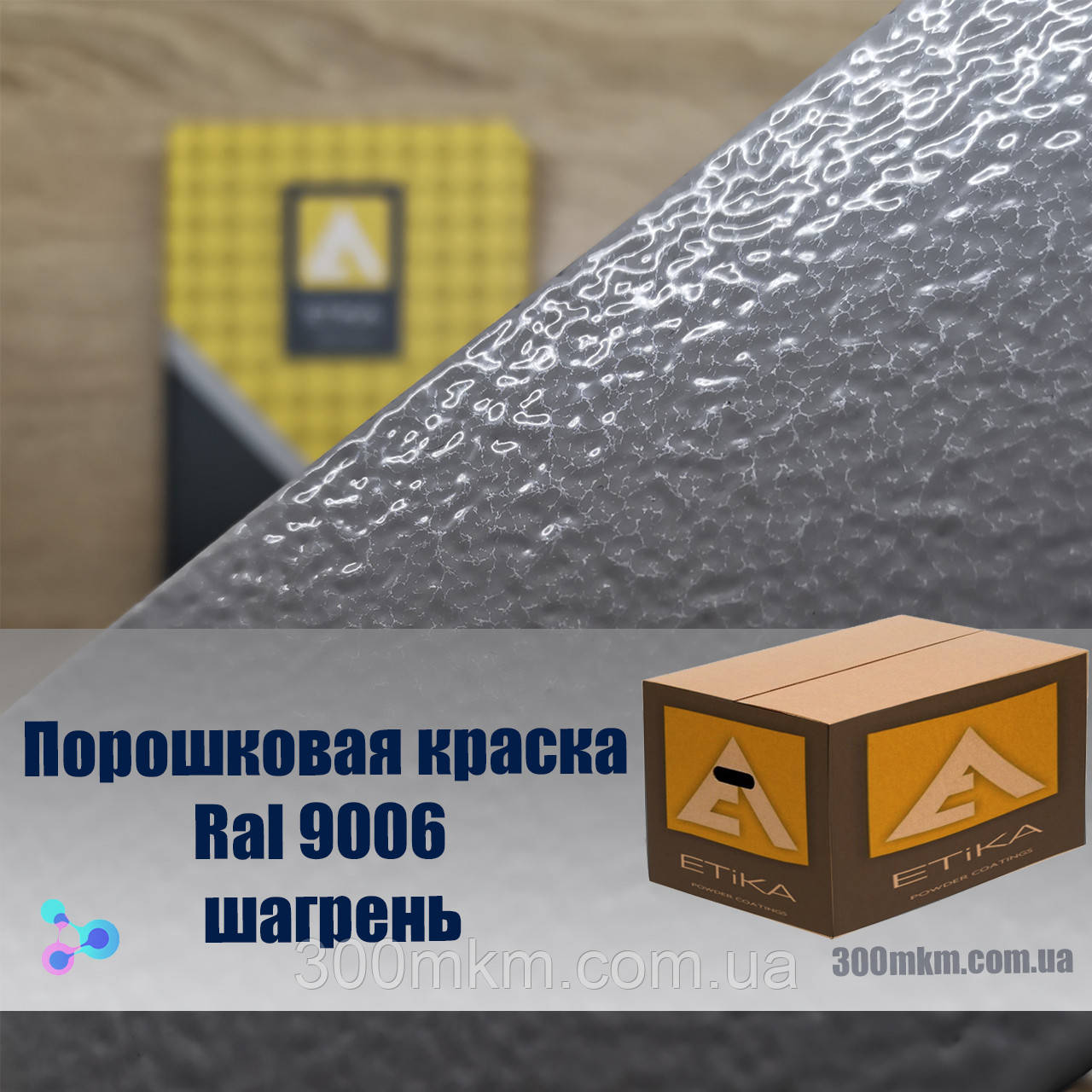 Полиэфирная краска купит, порошковые краски купить Киев,Турецкая краска ...