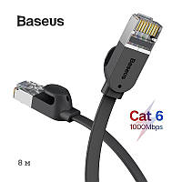 Сетевой кабель для интернета патч-корд BASEUS Cat6 UTP High Speed RJ45 Gigabit Network Lan Cable 8m (черный)