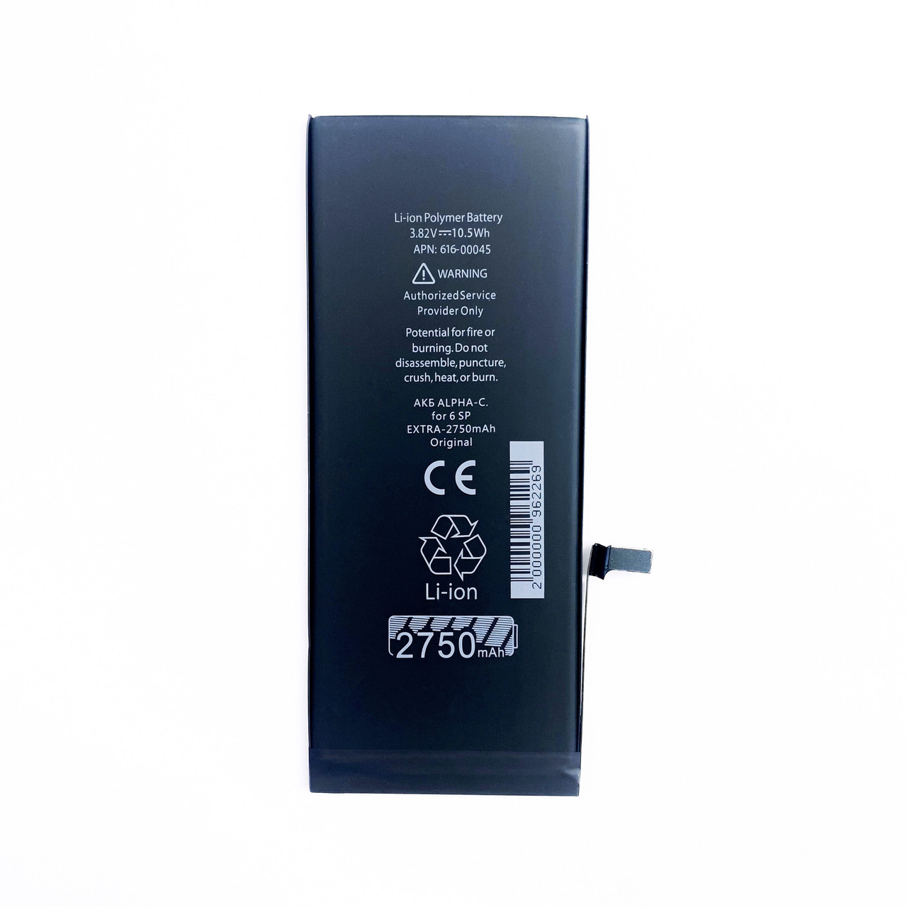 Батарея на iPhone 6s Plus