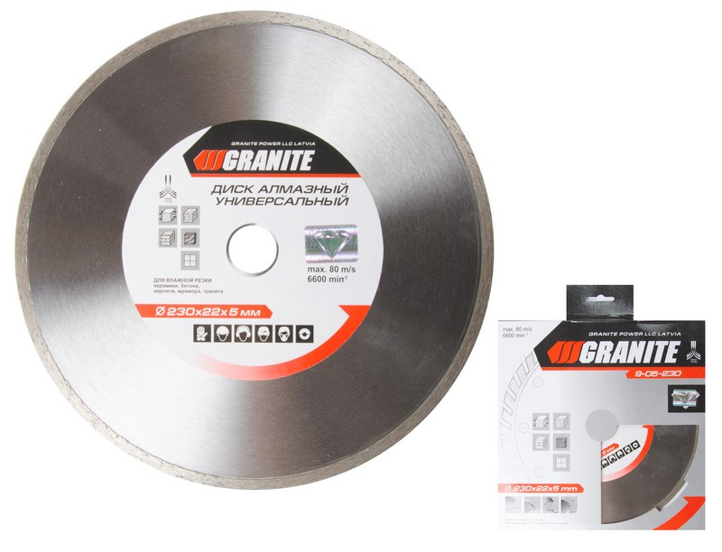 Диск діамантовий 230*22.2мм GRANITE 9-05-230 UNIVERSAL
