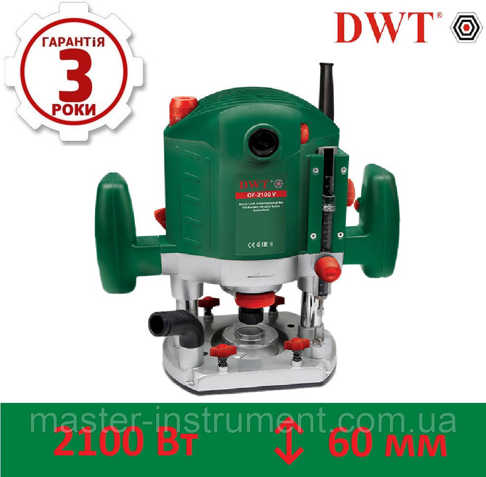 Фрезер DWT OF-2100 V, фото 1