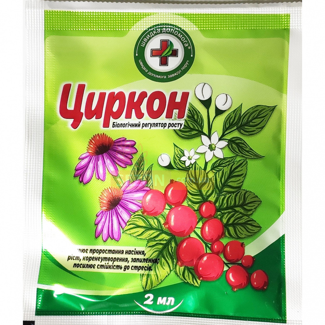 Циркон 2 мл біостимулятор цвітіння й плодоутворення