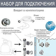 Каркасний круглий басейн (488 x 122 см, 19156 л) Intex 26326 NP Сірий (повна комплектація), фото 7