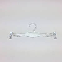Пластиковые плечики вешалка для нижнего белья с прищепками прозрачного цвета, длина 270 мм