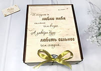 Подарунковий набір винних келихів із гравіюванням для дівчини, дружини, коханої, фото 2