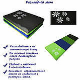 Мат дизайнерський складаний TIA-SPORT, фото 4