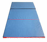 Мат складаний 200-100-5 см із 3 частин, фото 2