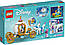 Lego Disney Princesses Королівська карета Попелюшки Лего 43192, фото 3