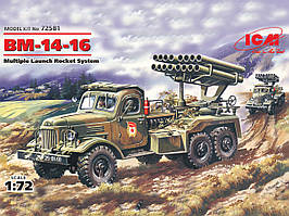 БM-14-16, реактивна система залпового вогню. 1/72 ICM 72581