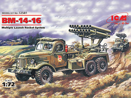БM-14-16, реактивна система залпового вогню. 1/72 ICM 72581, фото 1