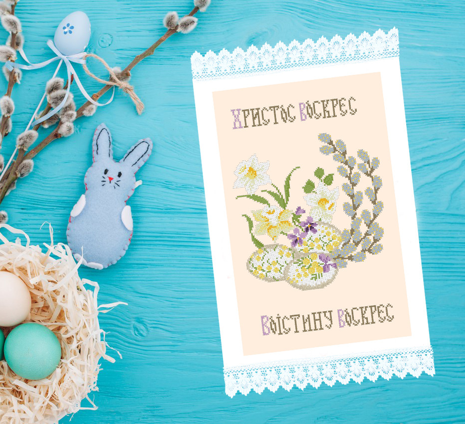 Заготовка пасхального рушника №017, фото 1