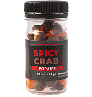 Бойлы плавающие (pop up) World4Carp Spicy Crab (краб со специями) , 10, 12 мм (выбор внутри)