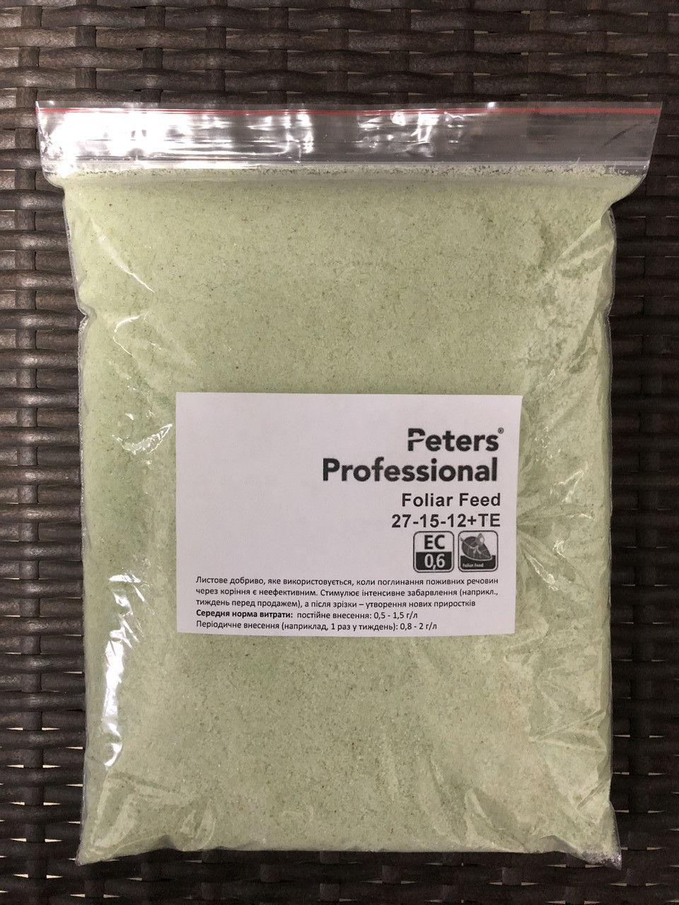 Добриво Peters Professional Foliar Feed 27-15-12+ТЕ (Добриво по листу), 1 кг