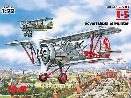 І-5. Збірна модель радянського винищувача-біплана в масштабі 1/72. ICM 72053, фото 1