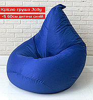 Кресло груша Jolly-S 60см детская синяя