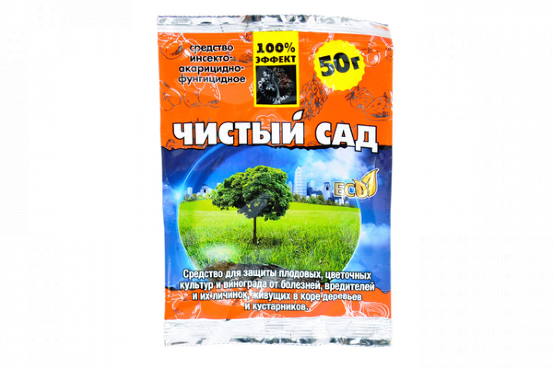 Інсекто-фунгіцид Чистий сад (ДНОК), 50 г, ефективний захист саду.