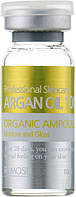 Суперомолоджуюча сироватка для обличчя з аргановою олією Ramosu Argan Oil 100 10 мл, фото 3