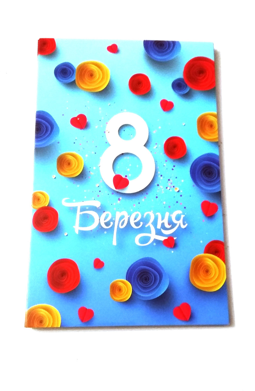 8 березня в польщі