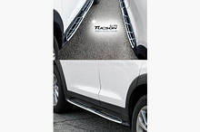 Бічні пороги Hyundai Tucson TL 2016+