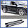 Бічні пороги Toyota Highlander 2014+, фото 3
