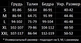 Сексуальний боді комбінезон із вирізом, фото 4