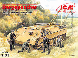 Bergepanther c німецьким танковим екіпажем. 1/35 ICM 35342