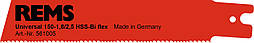 Полотно REMS для металу довжина 150/1 мм