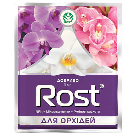 Добриво Rost для орхідей 5 мл (шт.), Восор, фото 1