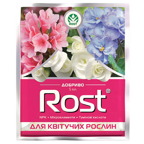 Добриво Rost для квітучих рослин 5 мл (шт.), Восор, фото 1