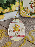 Пасхальне яйце "Качечка" , Н-12 см, для кошика, оселі, фото 2