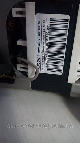 Купить Мотор на стиральную машину Beko WML, WMB, EV, цена 5630 грн ...