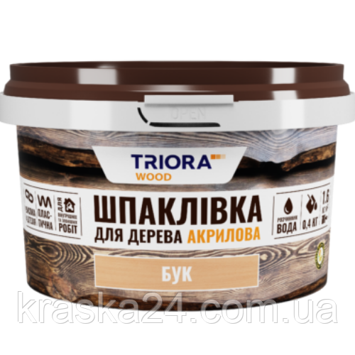 Шпатлёвка для дерева "TRIORA" бук 0,8 кг - фото 1 - id-p667281020