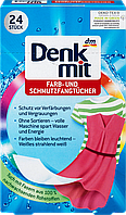 Абсорбувальні серветки для прання линових речей Denkmit Farb und Schmutzfangtücher, 24 шт.