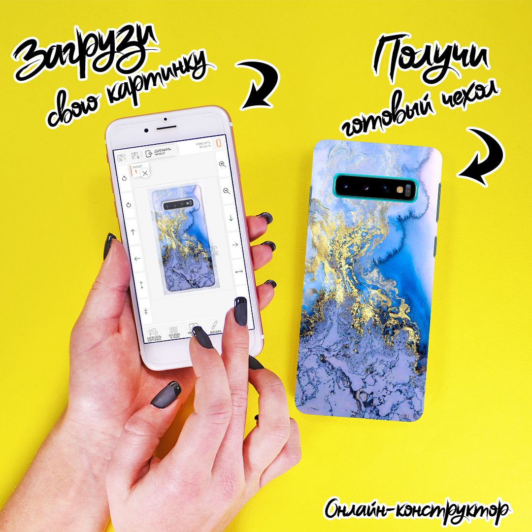 Друк на чохлі для Samsung Galaxy S10 2019 G973 (Силікон/TPU)