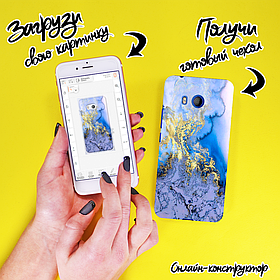 Друк на чохлі для HTC U11 (Силікон/TPU)