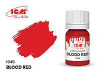 Краска водорастворимая красная кровь, 12 мл. ICM 1046