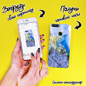 Друк на чохлі для Huawei P Smart (Силікон/TPU)