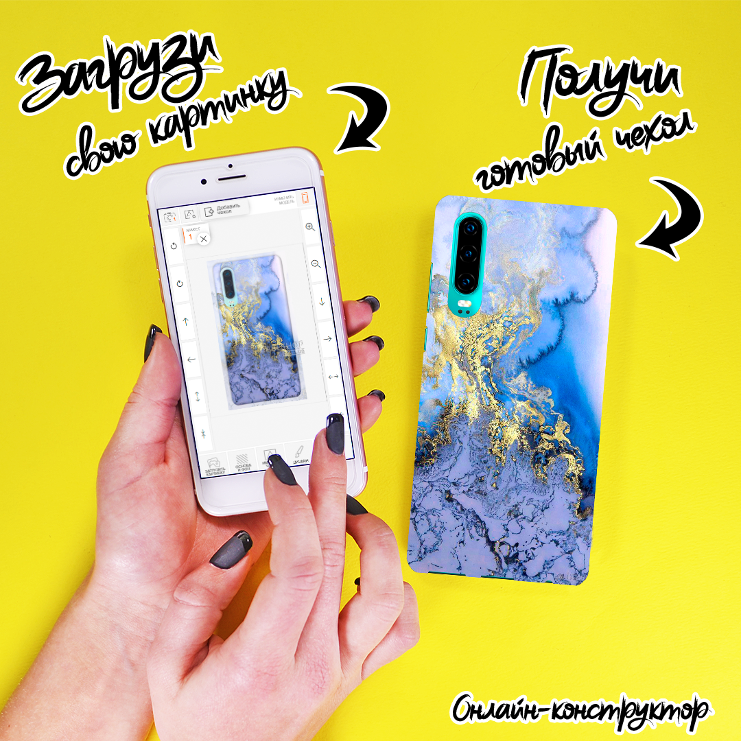 Друк на чохлі для Huawei P30 (Силікон/TPU)