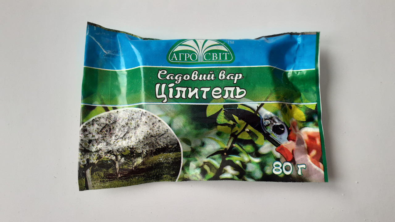 Садовий вар Цілитель, 80г