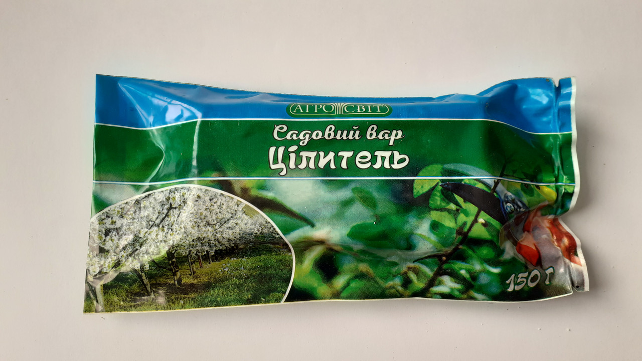 Садовий вар Цілитель, 150г