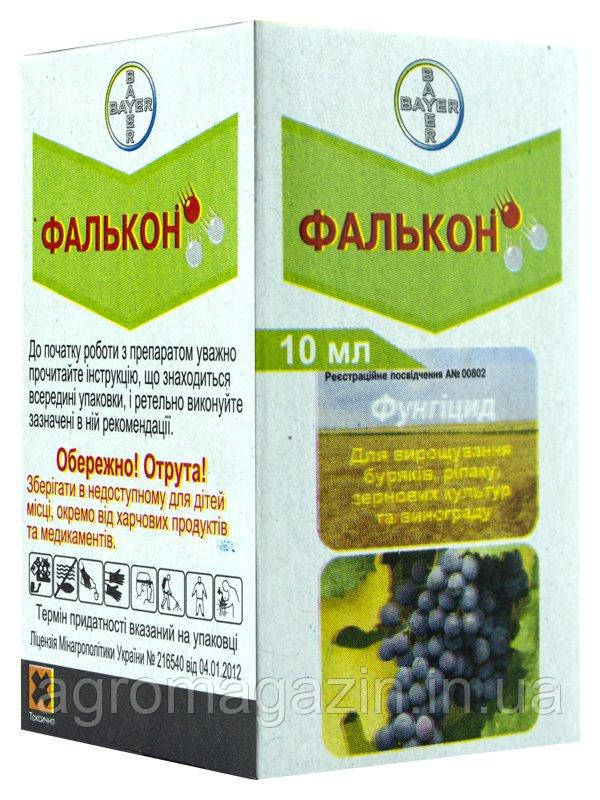 Фалькон (10мл.) Bayer