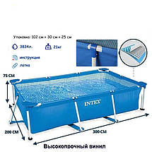Прямокутний каркасний басейн Intex 28272-5, 300-200-75 см, фільтр-насос 2006 л/год, сходи, тент, підстилка, фото 5