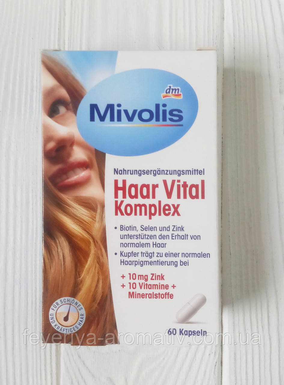 Вітамінний комплекс для волосся Mivolis Haar Vital Komplex 60 капсул (Німеччина)