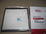 Фільтр салону Hyundai I10 07- / Kia Morning / picanto 04-06 (Mobis). 9713307010, фото 2