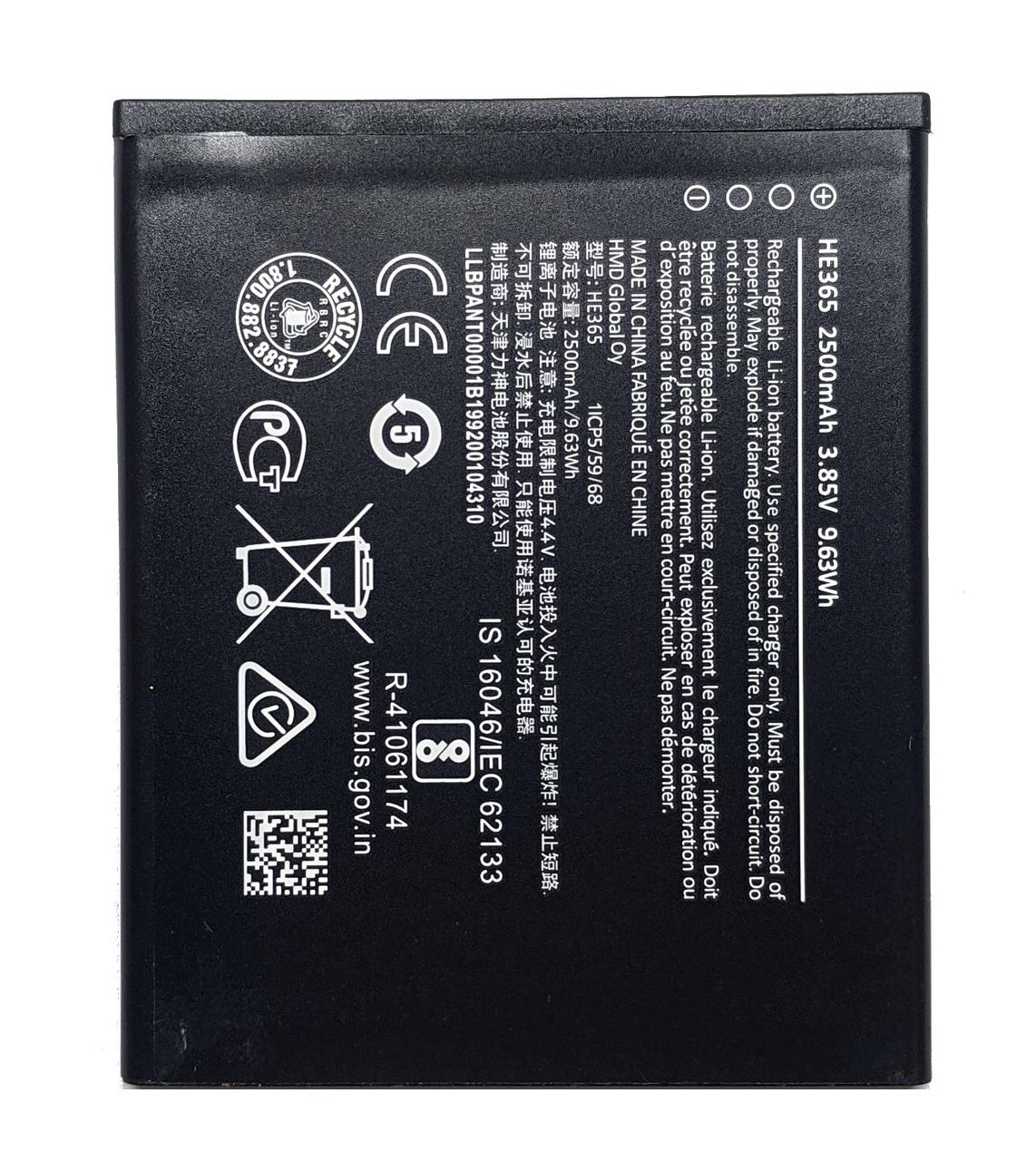 Акумулятор Nokia 1 Plus HE365 TA-1130 / 1123 / 1127 / 1111