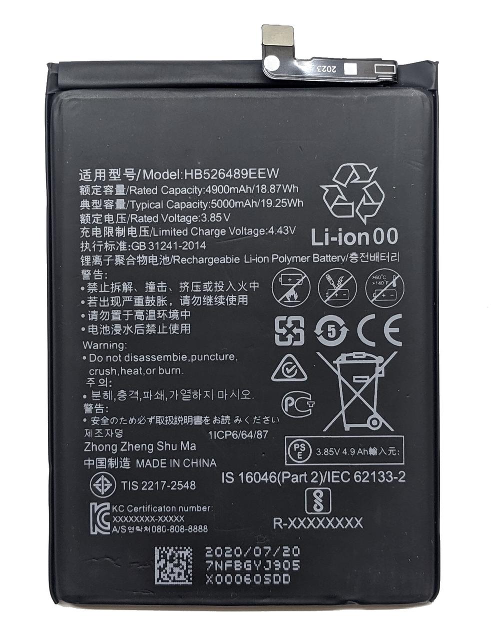Акумулятор Huawei Honor 9A / Play 9A / Y6p / Enjoy 10e HB526489EEW