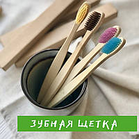 Зубна щітка