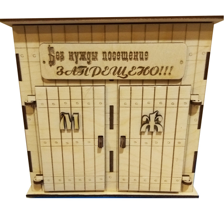 Скарбничка Туалет 226*120*216 k-3