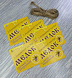 Набір бірок для меду "Медок" 5 штук + мотузка 1 м, фото 3